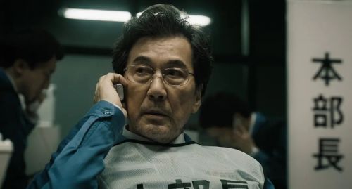 核灾日月