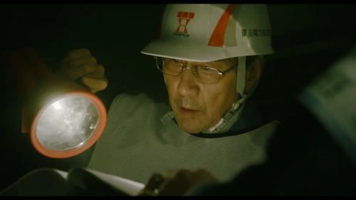 核灾日月