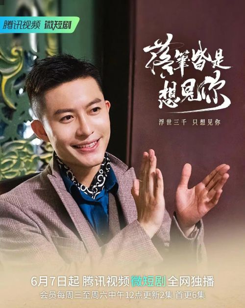 落笔皆是想见你