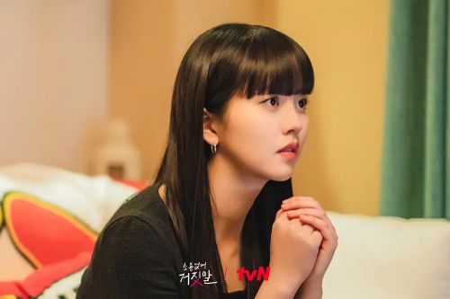 没用的谎言