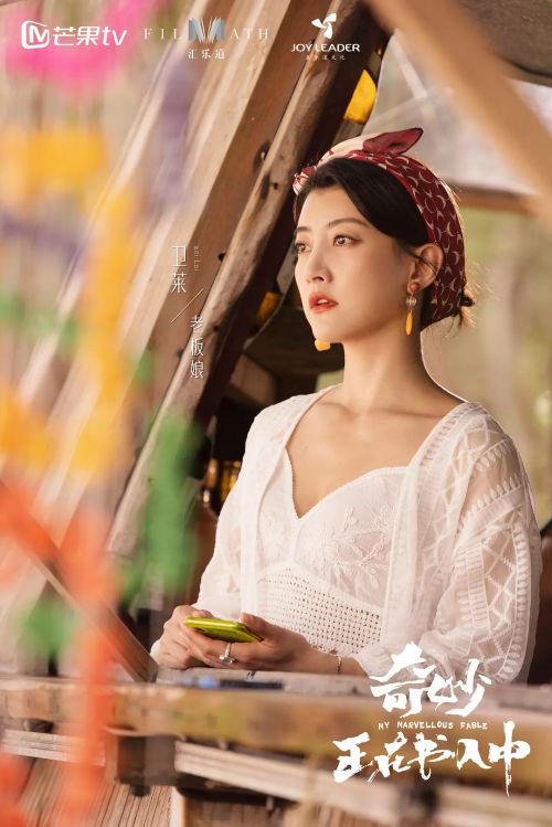 夏日奇妙书
