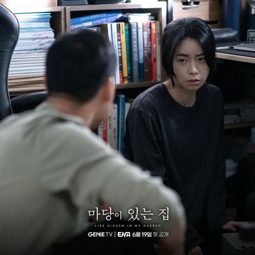 有院子的家
