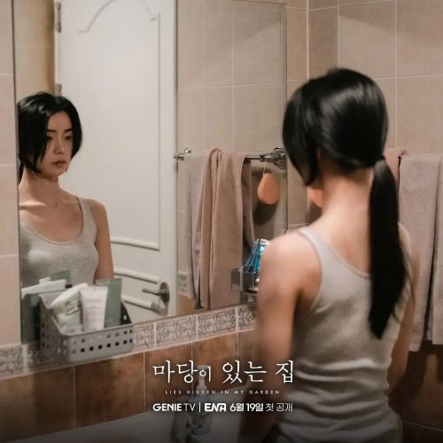 有院子的家