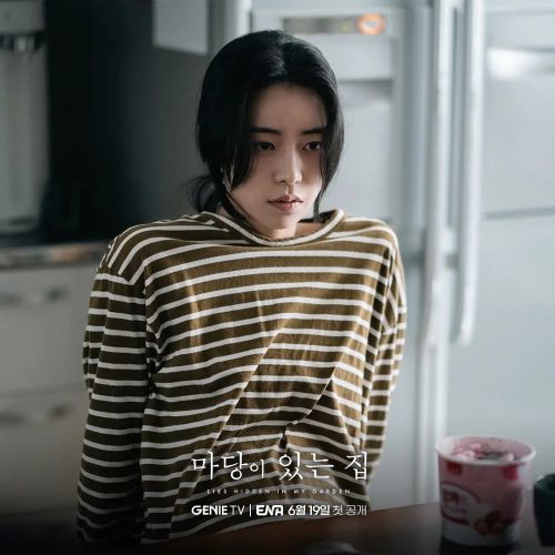 有院子的家