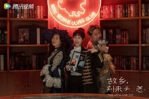 故乡，别来无恙