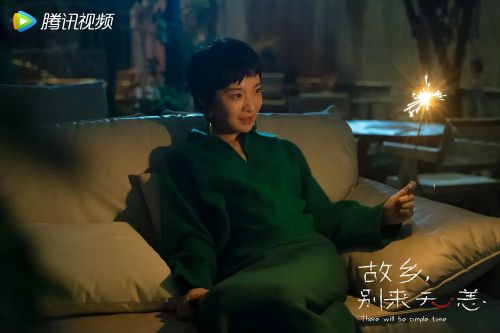 故乡，别来无恙