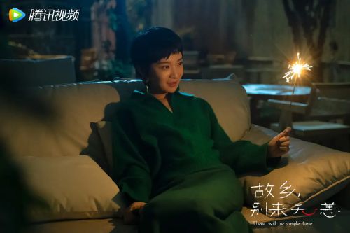 故乡，别来无恙