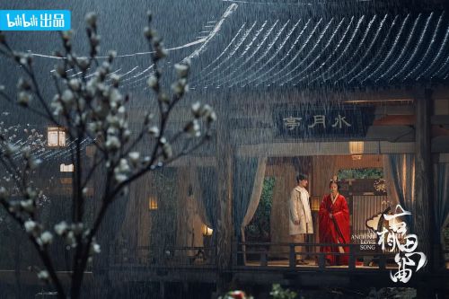 古相思曲