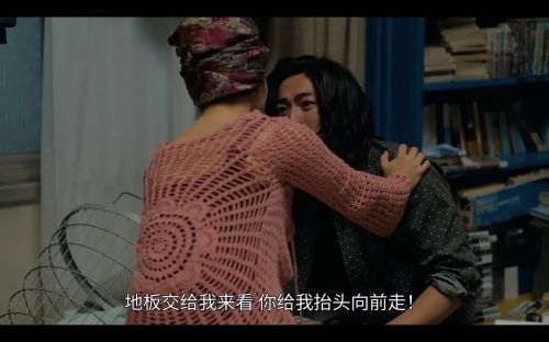 被捡到的男人 拾われた男