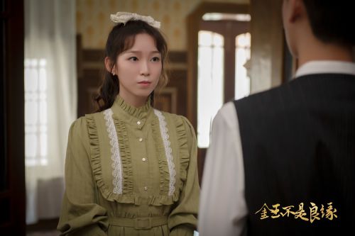 金玉不是良缘