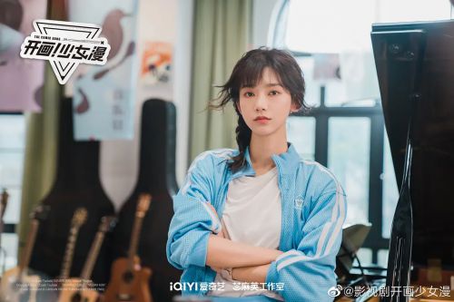 开画！少女漫