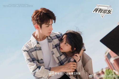 开画！少女漫