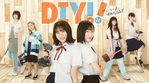 手工少女！