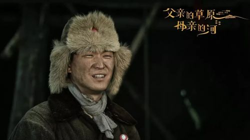 父亲的草原母亲的河