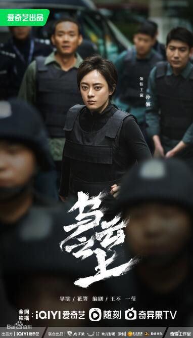 乌云之上