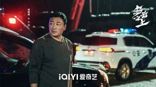 乌云之上