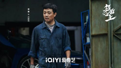 乌云之上