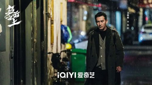乌云之上