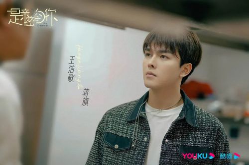 是亲密的你