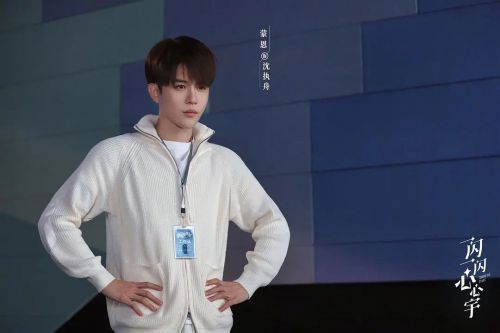 倒数三秒爱上我