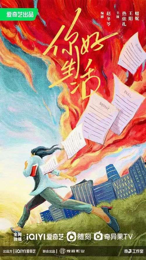 无所畏惧