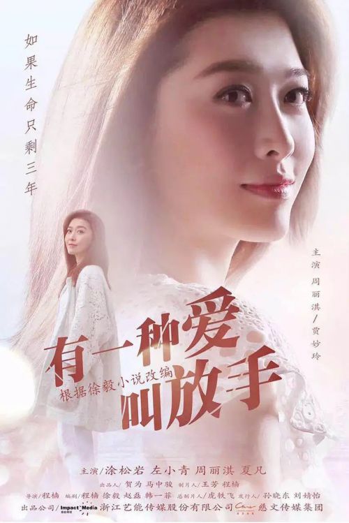 家年华