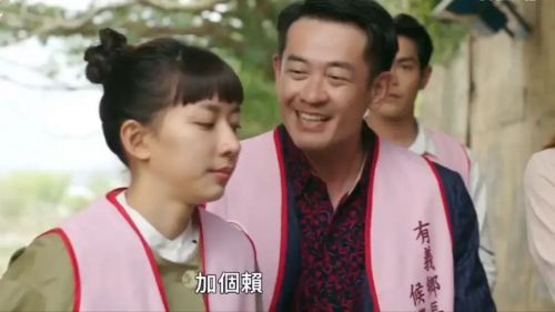 女儿大人加个赖 女兒大人加個賴