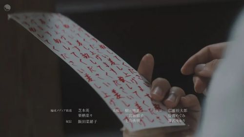 附身 憑きそい