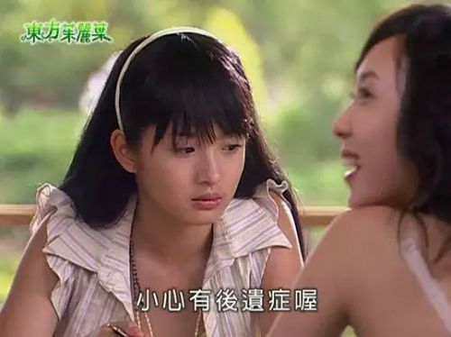 东方茱丽叶