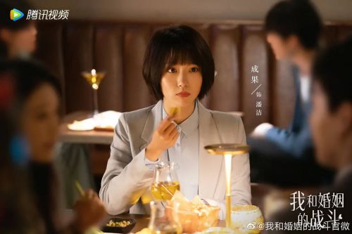婚内婚外