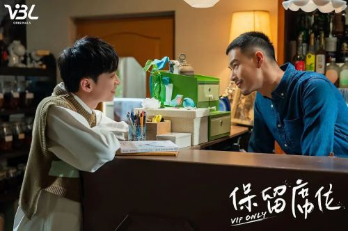 保留席位