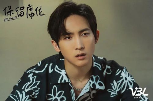 保留席位