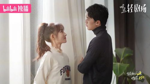 假如月老也有KPI