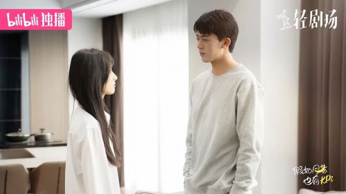 假如月老也有KPI