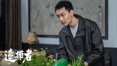 追捕者