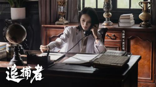 追捕者