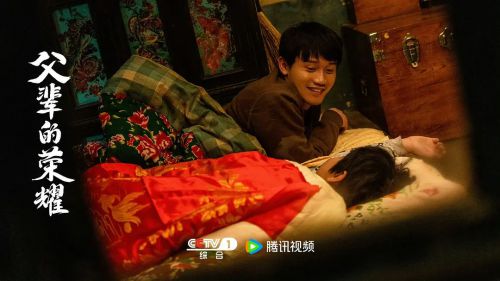 父辈的荣耀