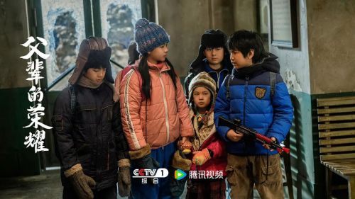 父辈的荣耀