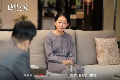 城中之城