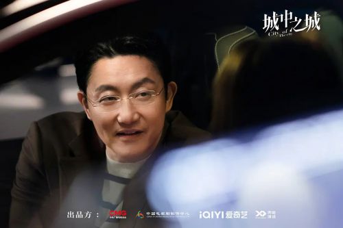 城中之城