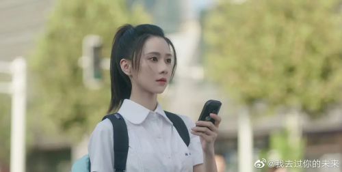 我去过你的未来
