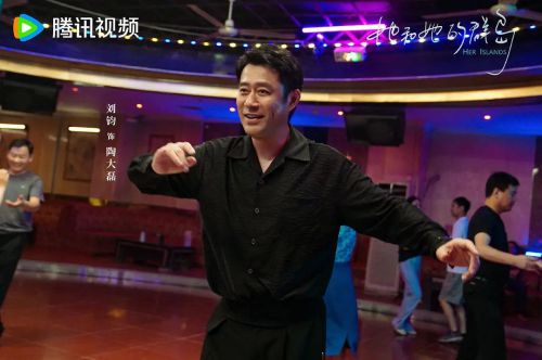 烟火人家