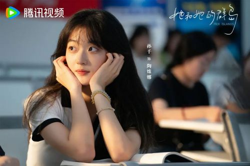 烟火人家
