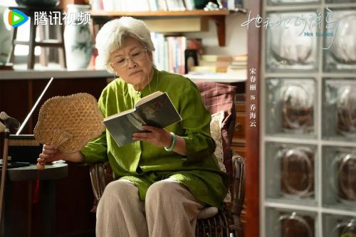 烟火人家