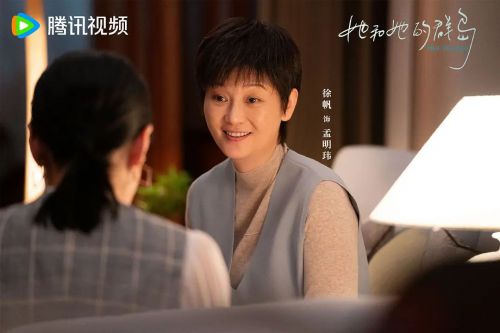 烟火人家