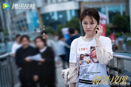 利剑玫瑰