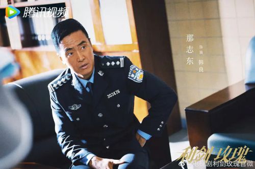 利剑玫瑰