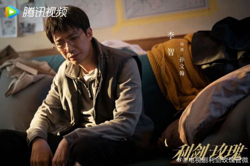 利剑玫瑰