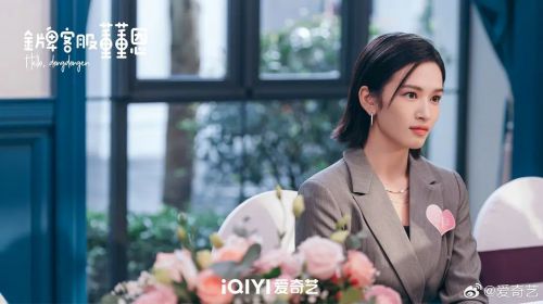 金牌客服董董恩