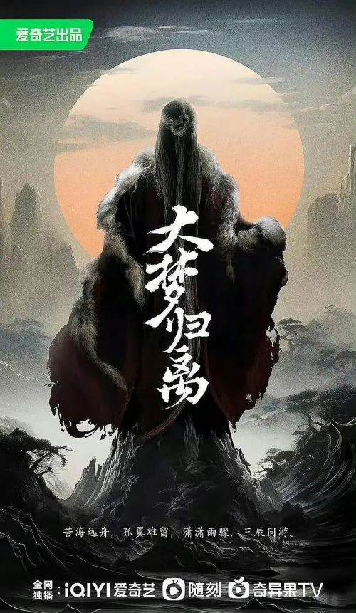 白泽令